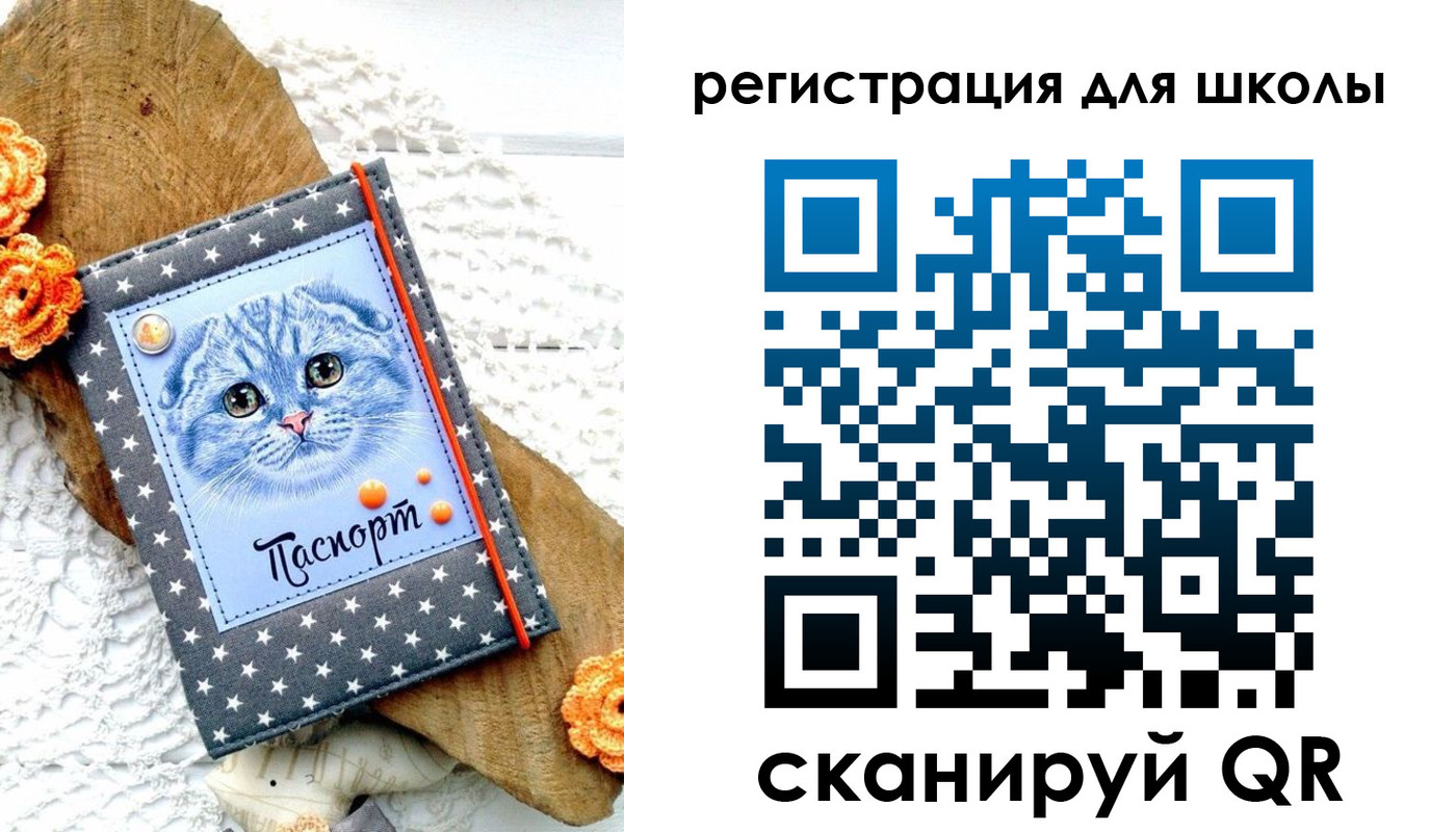 временная прописка в Грязях
