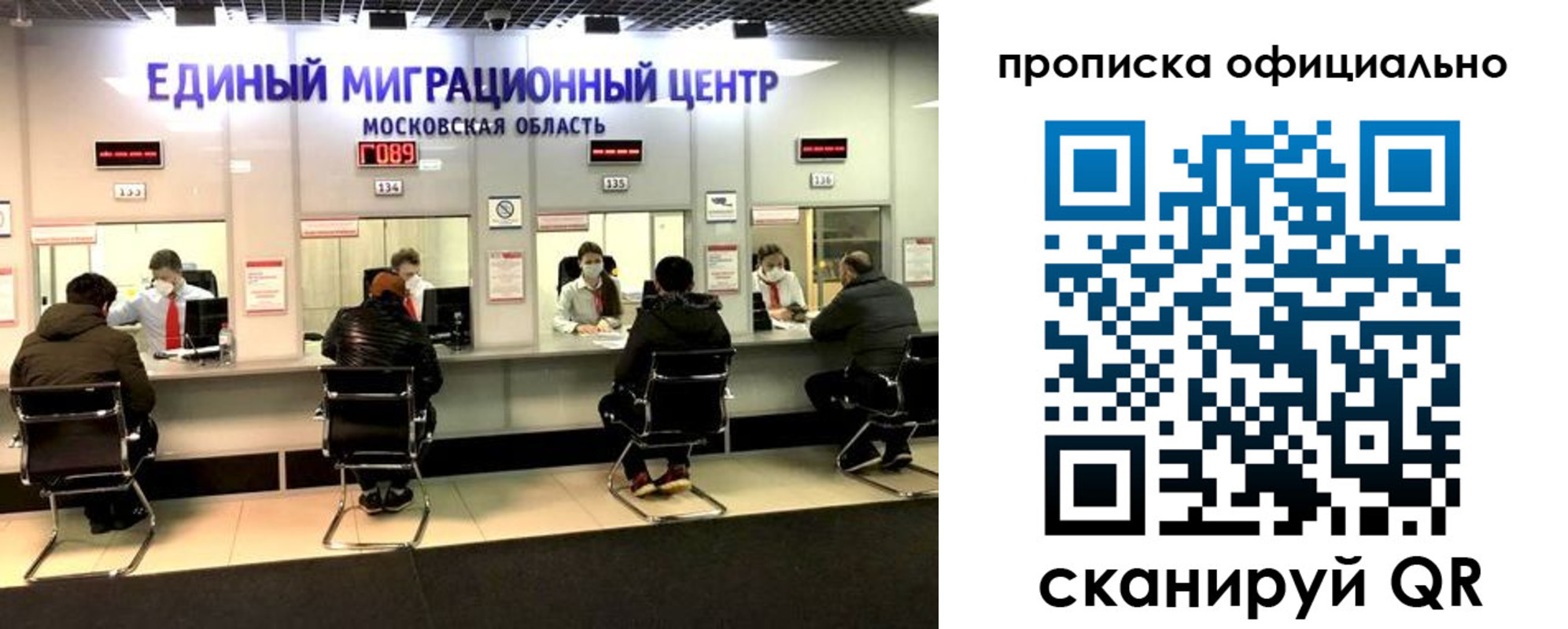 временная регистрация надежно в Грязях