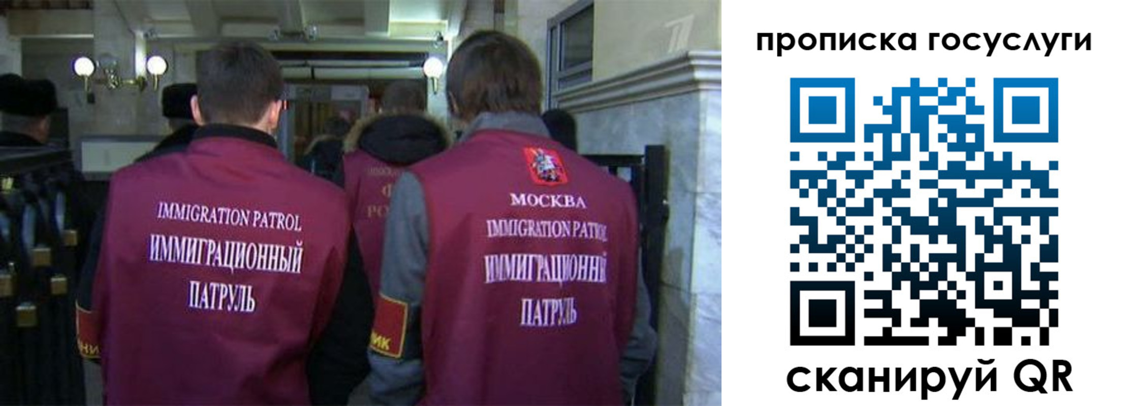 прописка иностранных граждан в Грязях