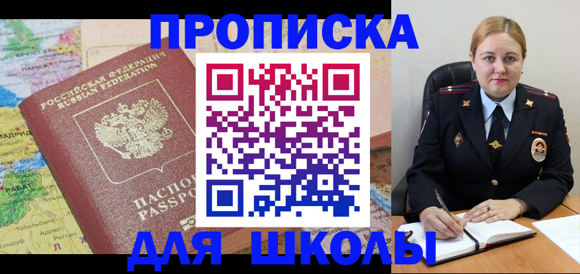 временная регистрация гарантия в Грязях