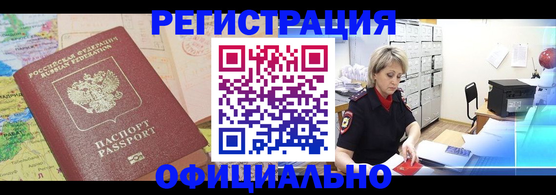 регистрация для школы в Грязях